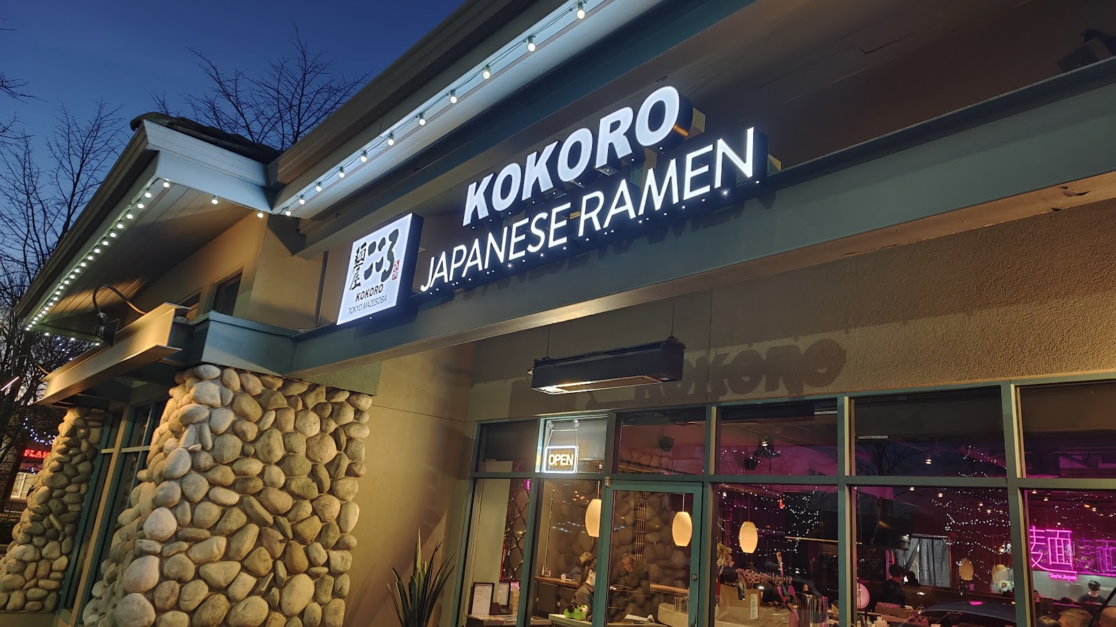 Ku Tapas and Ramen opens in Richmond with Japanese small plates and natural cocktails