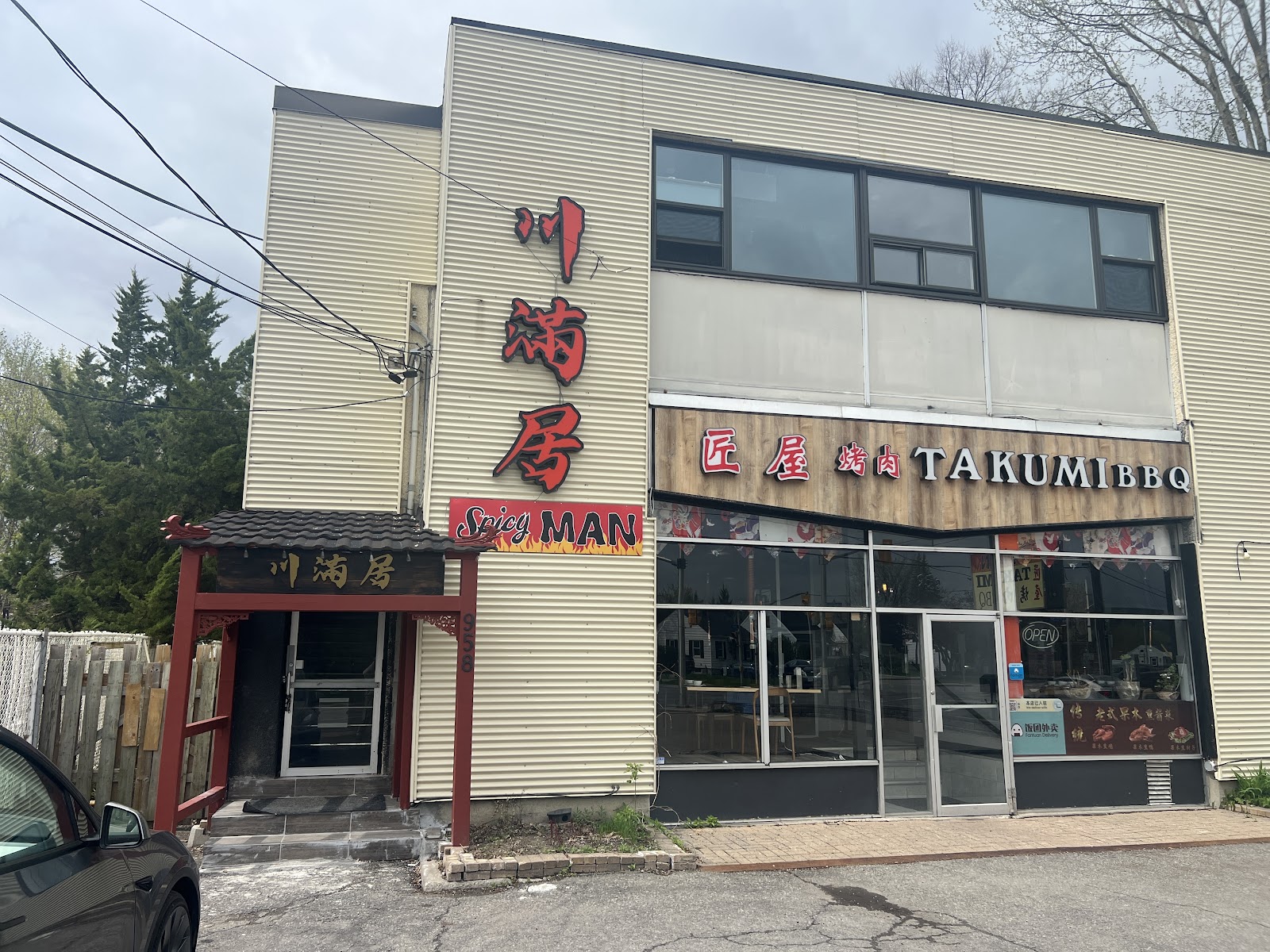 Spicy Man serves authentic Chinese with heat levels for every palate on Merivale